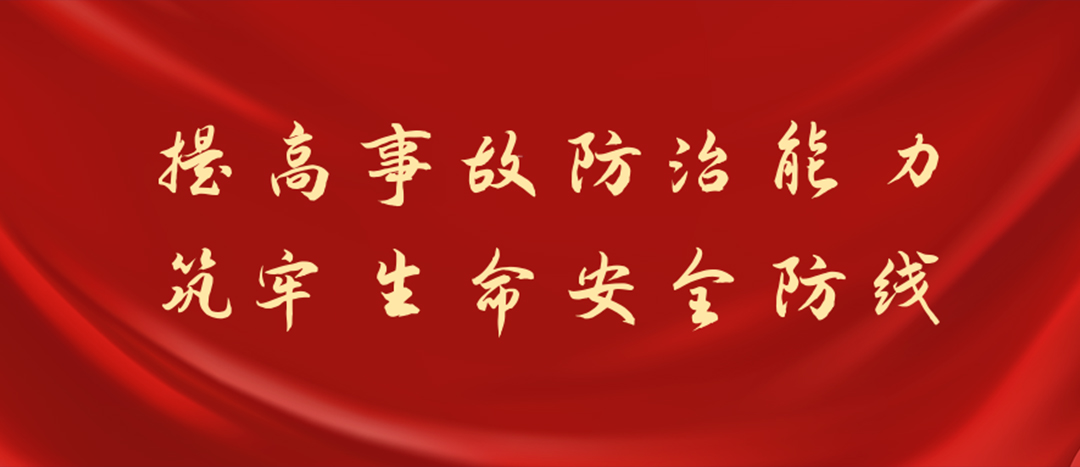 防患未然，筑牢防線，海龍化工開展化學品灼傷及消防裝備實操演練